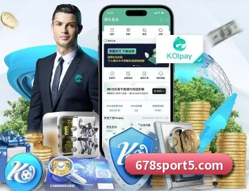 678体育 APP