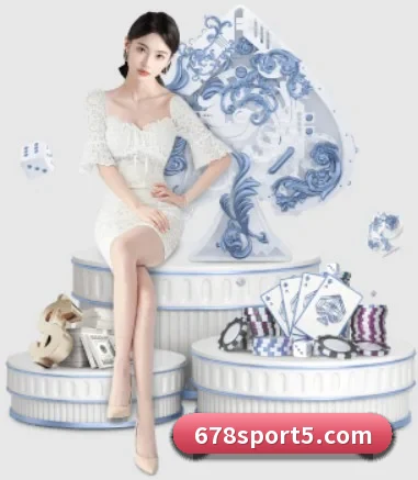 678体育 APP 界面